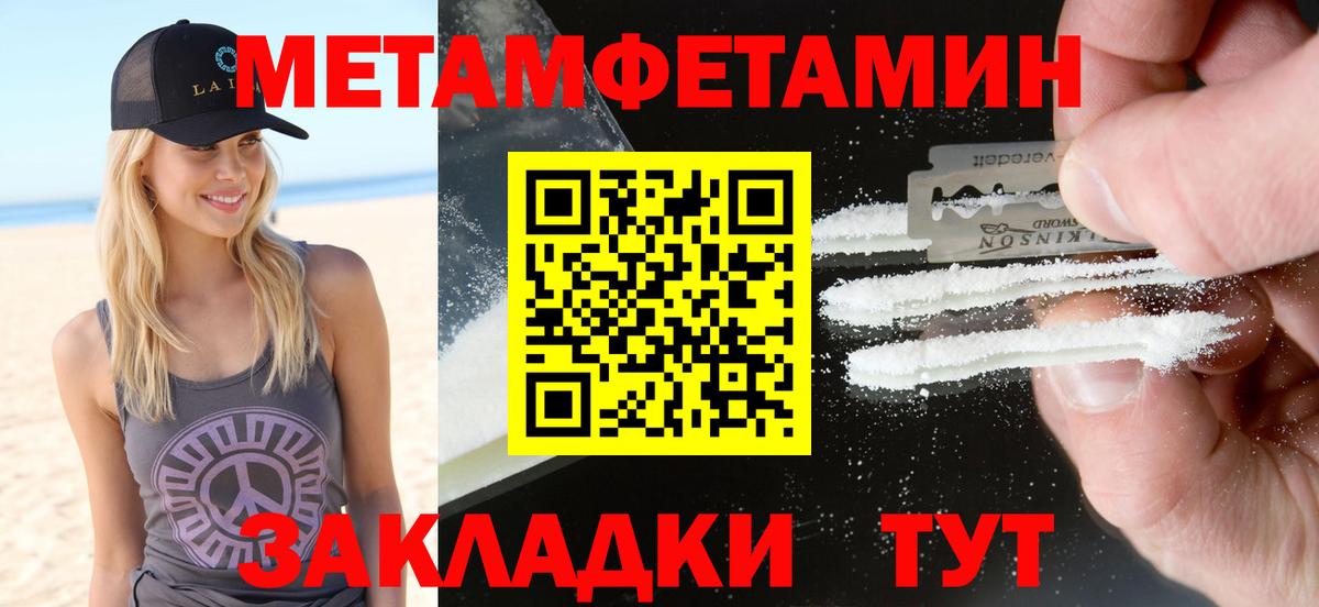 Amphetamine 97% Рязань