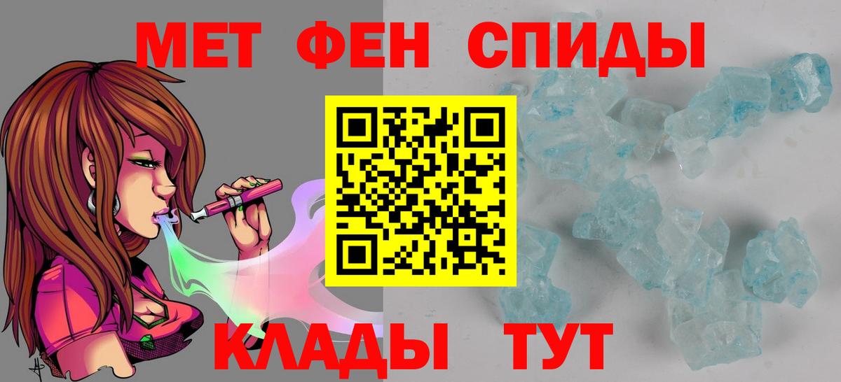 АМФ 98%  АМФЕТАМИН  Рязань  Вход с VPN 