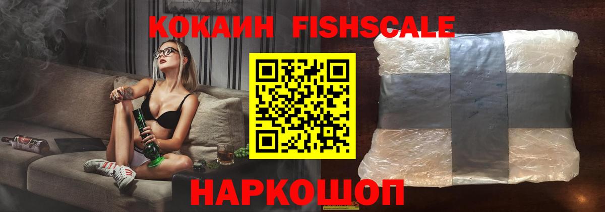 Cocaine VHQ  Вход с VPN  Рязань 