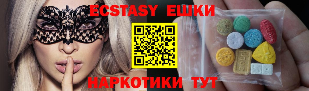 Мефедрон  Меф МЯУ МЯУ   Вход с VPN  ТГК  КЕТАМИН  ГАШ  Где купить  Рязань  Бошки Шишки 