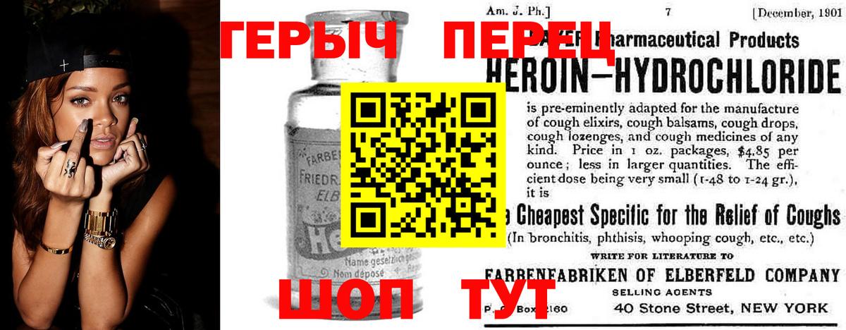 ГЕРОИН Афган  ГЕРОИН  Рязань  Вход с VPN 