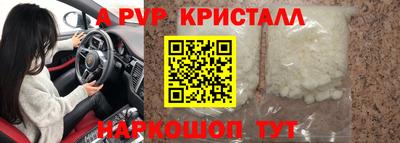 МДМА Гусев