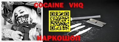 ешки Гусь-Хрустальный