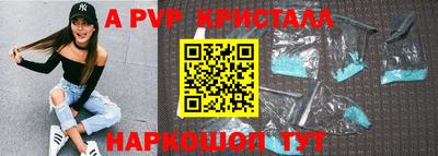 2c-b Обнинск