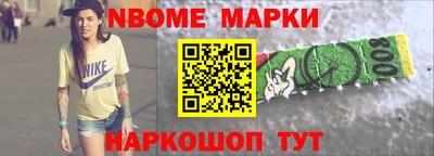 МДМА Гусев