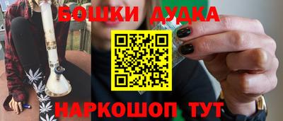 МДМА Гусев
