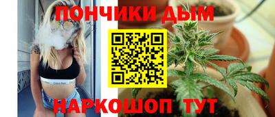МДМА Гусев