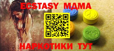 МДМА Гусев