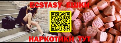 МДМА Гусев