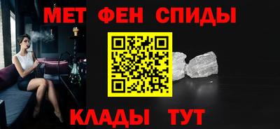 МДМА Гусев