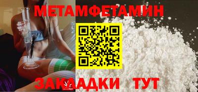 МДМА Гусев