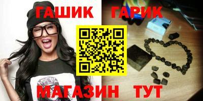 jwh Гусиноозёрск