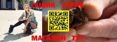 jwh Гусиноозёрск