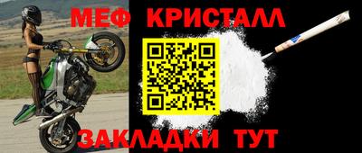 jwh Гусиноозёрск