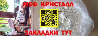 МДМА Гусев