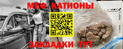 МДМА Гусев