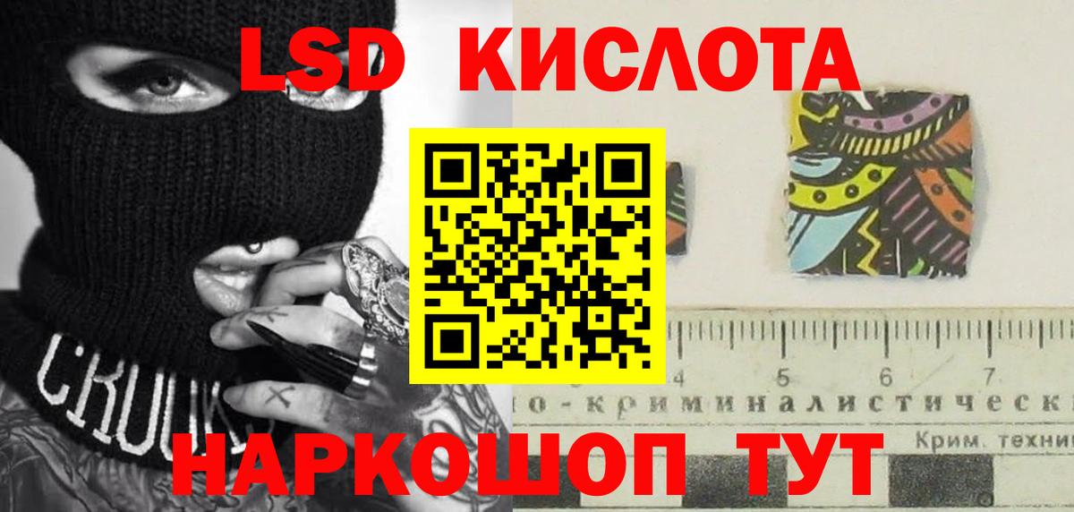 ЛСД экстази ecstasy  Вход с VPN  ЛСД экстази  Рязань 