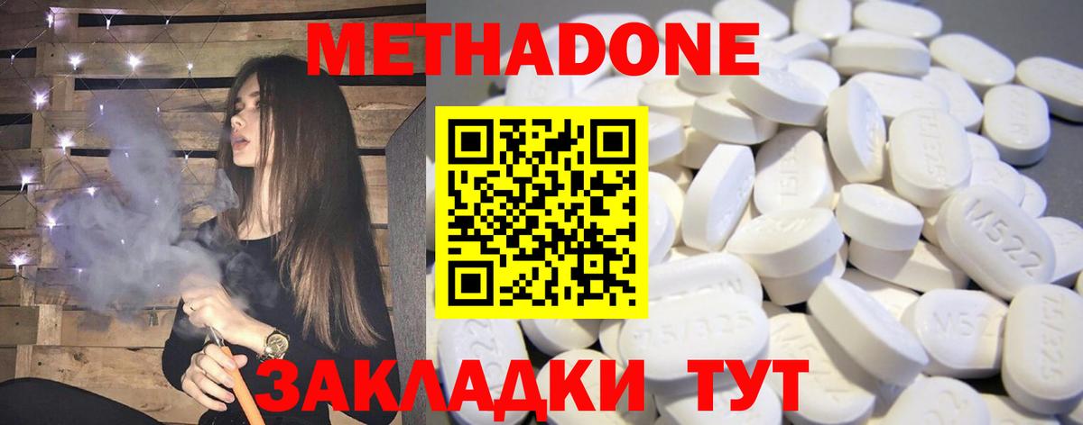 Рязань  blacksprut ТОР  Вход с VPN  МЕТАДОН белоснежный  МЕТАДОН кристалл 