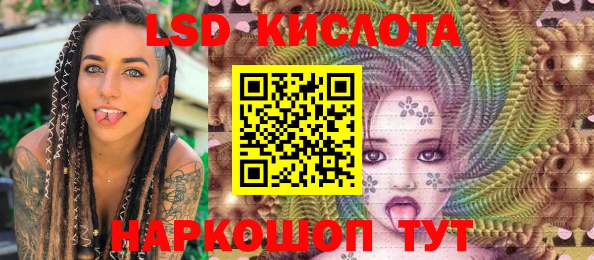 Наркотические марки 1500мкг Рязань