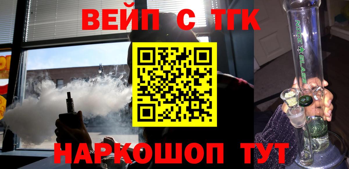 Меф мяу мяу Рязань
