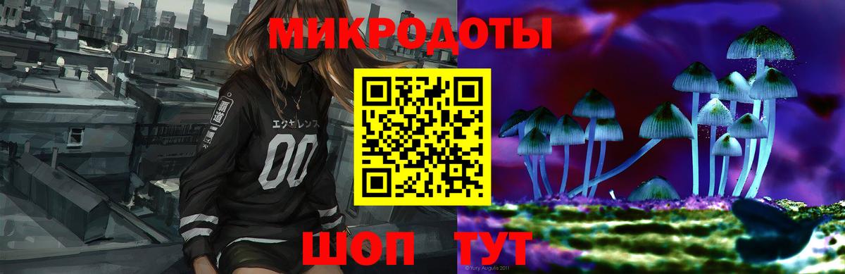 Рязань  Галлюциногенные грибы ЛСД  Вход с VPN 