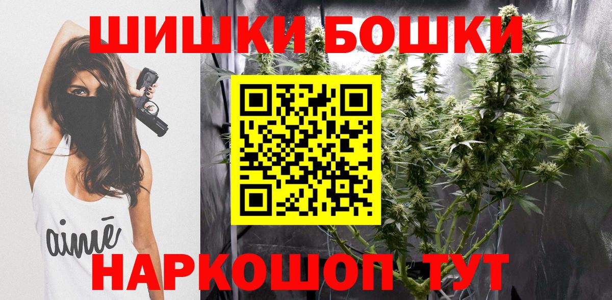 Рязань  Шишки марихуана гибрид  Вход с VPN  МАРИХУАНА сатива 